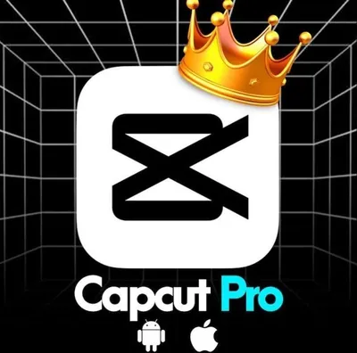 CapCut Pro за 50.000сум - 30 дней!