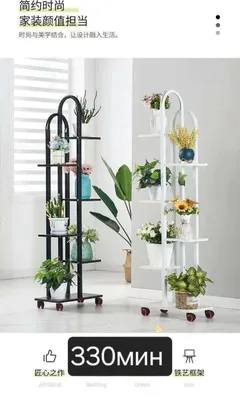 Подставка для цветов 1