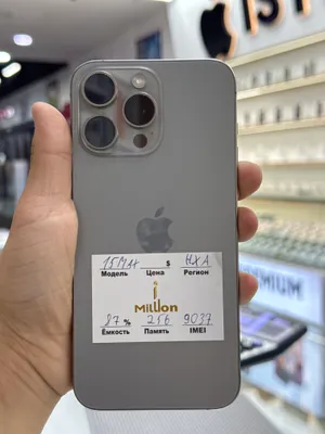 iphone 15 pro max 1