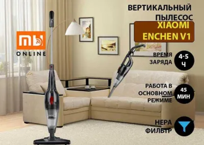ОРИГИНАЛ Вертикальный пылесос Xiaomi Enchen V1 1
