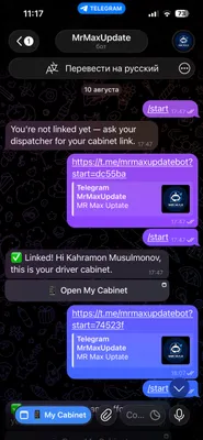 Telegram botlarini ishlab chiqish