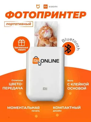 Фотопринтер для смартфона Xiaomi Mi Portable Printer, принтер фото 1