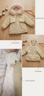 Зимняя куртка, оригинальная китайская куртка. 4–5 лет 1