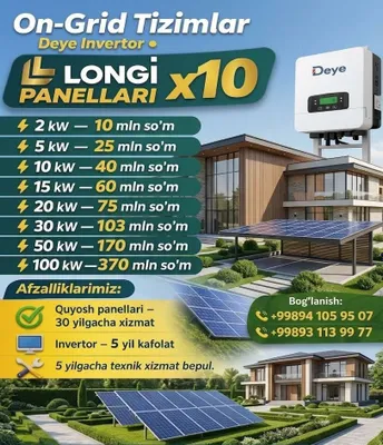 Солнечная станция Long Jinko мощностью 50 кВт
