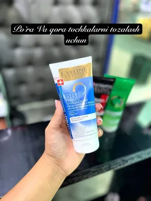 EVELINE COSMETICS — комплексный уход за кожей лица 1