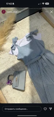 сарафан
