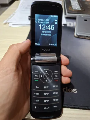 novey n880 srochna sotiladi 1