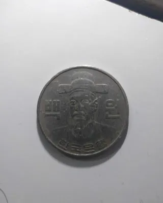 Janubiy Koreya 100 Won-tangasi 1