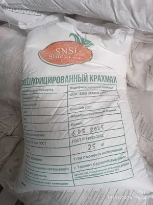 Продается Химикаты и Бумага в рулонах для производство гипсокартона 1