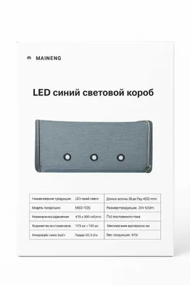 Фотолампа для лечения желтухи Fotolampa terapiya lampa ot jeltushki..bilirub