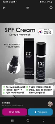cc krem spf gold