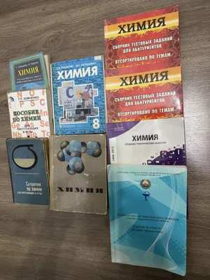 Учебники, справочники, разговорники для поступающих в медицинские ВУЗы 1