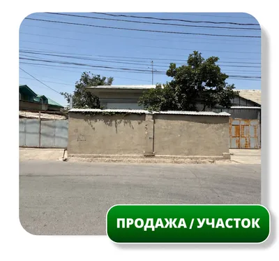 6,19 sotix yer uchastkasi sotiladi, Kuylyuk 1, Munisa ko‘chasi 1
