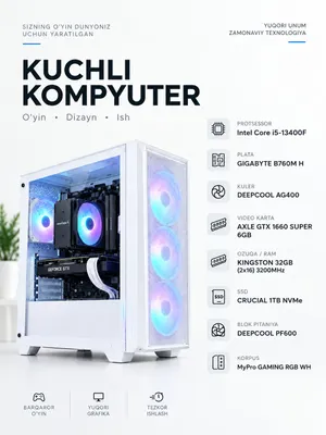 Игровой компьютер i5-13400F / GTX 1660 Super 1