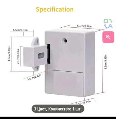 замок Смарт для шкафа 1