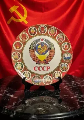 Сувенирная тарелка «Дружба Народов СССР» 1