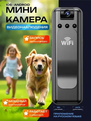 Wi-Fi Mini Kamera (Body Camera) + 32GB Fleshka SanDisk 1