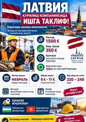 Виза олиш хизмати