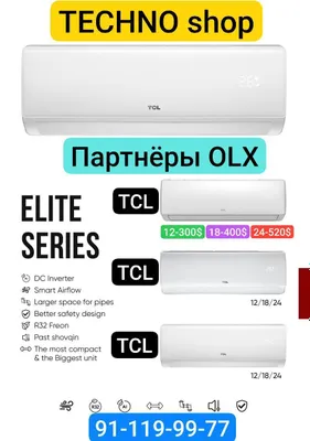 konditsioner 12 /TCL/inventor/konditsioner/INVEKTOR/kondior/кондиор 1