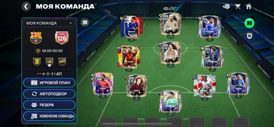 126OVR RONALDO NAZARIO 1