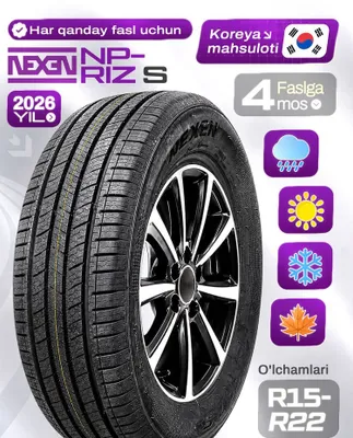 NEXEN NPRIZ S — barcha mavsumlarga mo‘ljallangan shinalar 1