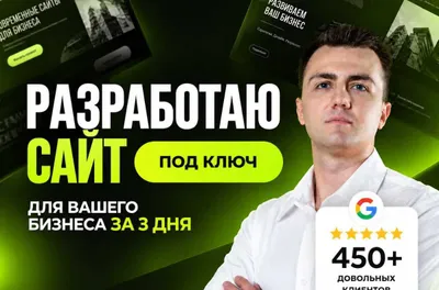 Сайт-визитка для бизнеса за 3 дня / Sayt vizitka yaratish 1