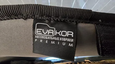 Полики BYD E2 новые 1