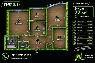3-ком | 77 м² | м. Буюк Ипак Йули 1