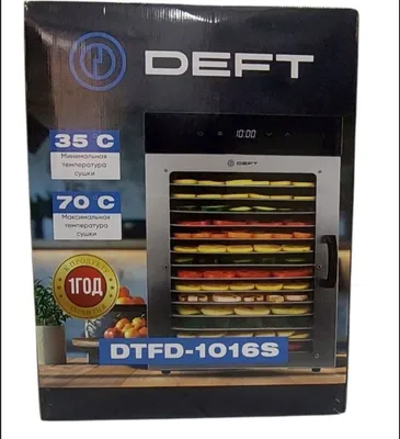 Сушилка для фруктов и овощей Deft DTFD-1016S 1