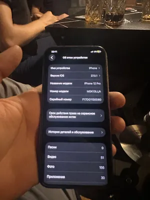 Srochna sotiladi 12 Pro 1