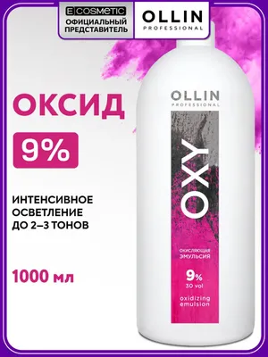 Melirovka uchun yangi OLLIN oksidlovchi emulsiyasi, 1 l
