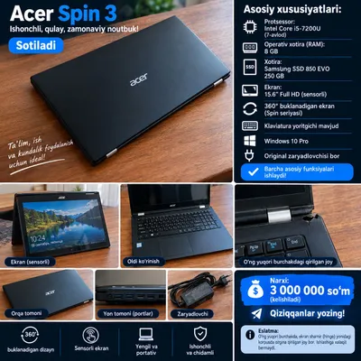 Acer Spin 3 SP315-51 — Core i5, 8 ГБ RAM, 250 ГБ SSD