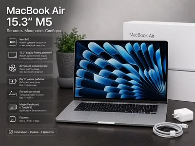 MacBook Air 15.3” M5