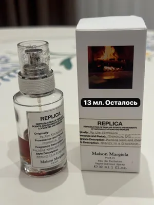 MAISON MARGIELA replica by the fireplace 13мл.
