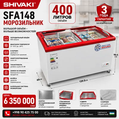 muzlatkich lari Shivaki SFA148 L400L A+ 42dB yangi