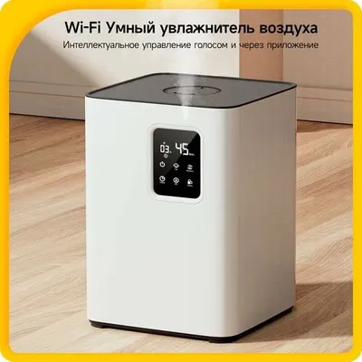 Увлажнитель воздуха Deerma A951 1