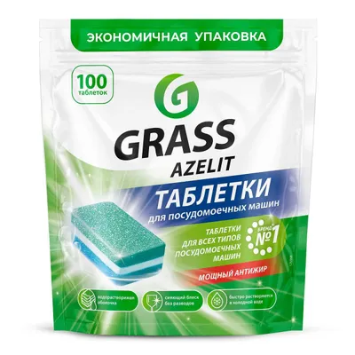 Azelit idish yuvish mashinalari uchun tabletkalar (100 dona)