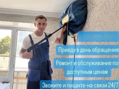 Toshkentda konditsionerlarni ta’mirlash, tozalash va freon bilan to‘ldirish 1