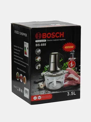 Измельчитель Bosch BS-888 высокого качества 1