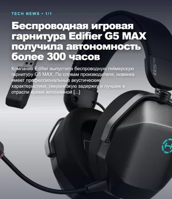 Edifier G5 Max simsiz quloqchinlar — HyperX Cloud Alpha Wireless analogi