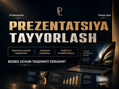 Создание презентаций. Презентации 1