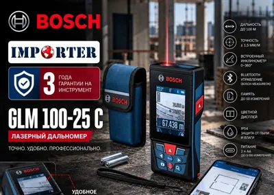 BOSCH GLM 100-25 C lazerli o‘lchagich (100 metr)