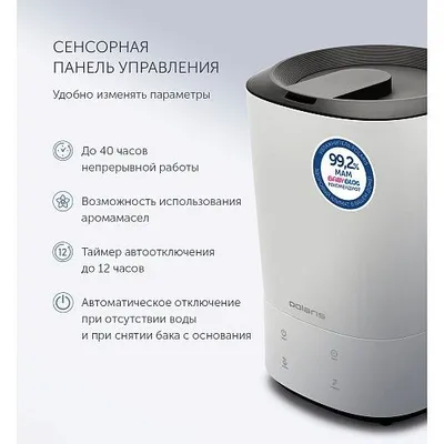 Увлажнитель воздуха Polaris PUH 7005 1