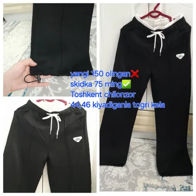 Продаю женскую одежду недорого 1