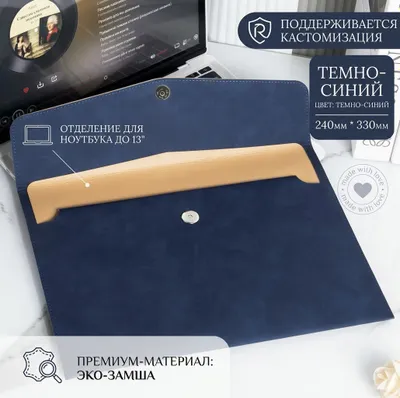 папка формате а4 эко-замш 1