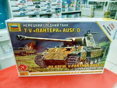 Сборная модель-Германский танк Pz.Kpfw T-V"PANTHER"ausf.D Масштаб 1:72 1