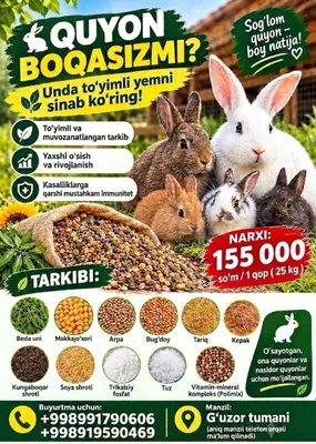Quyonlar uchun korm , granula . Гранулированный корм для кроликов 1