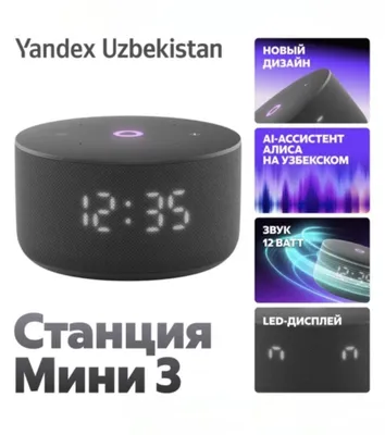 Deyarli yangi Yandex kolonkasi sotiladi.