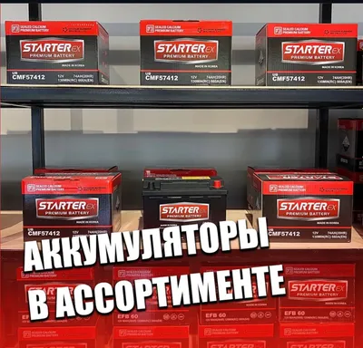 Акумулятор Akumlyator Аккумулятор оргенал дастафка бепул 24/7 1