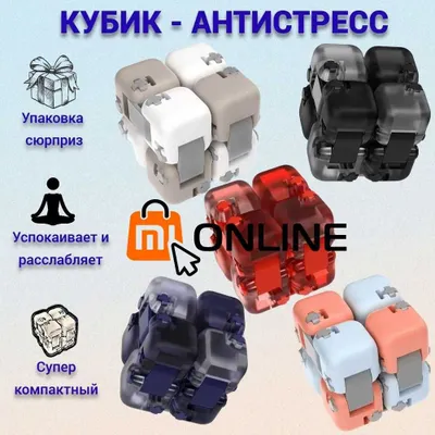 Mi Colorful Fidget Cube Blind Box antistress kubigi-konstruktori 1